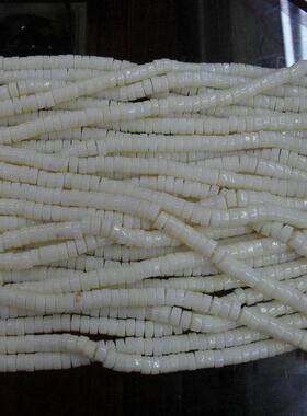 diy白色手串半成品散珠