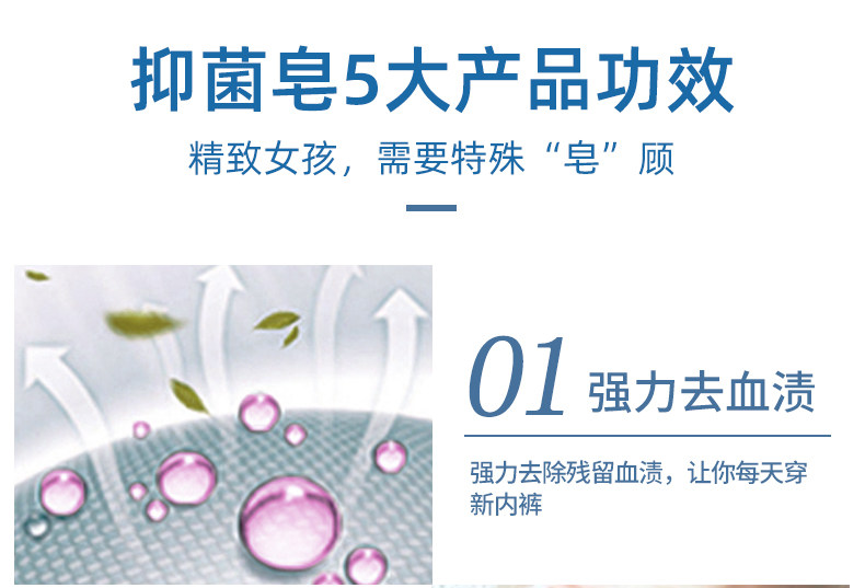 女士内裤批发家用洗衣服除菌洗衣皂 纯竹工坊环天洗衣皂