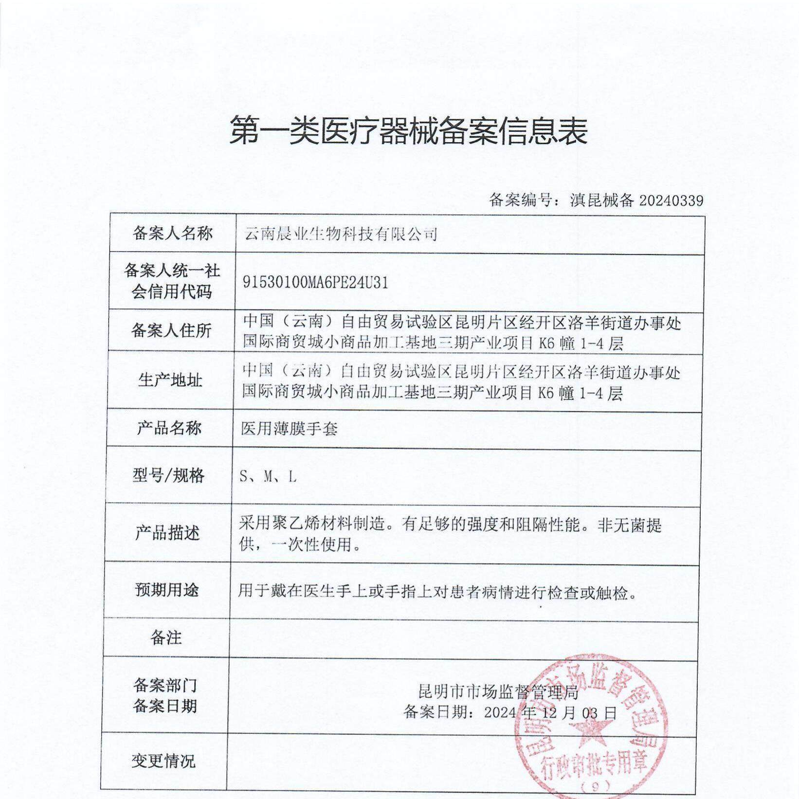 医用检查手套PE薄膜一次性塑料透明加厚家用美容院餐饮食品手套,淘宝优惠券,粉丝福利购,淘宝优惠卷