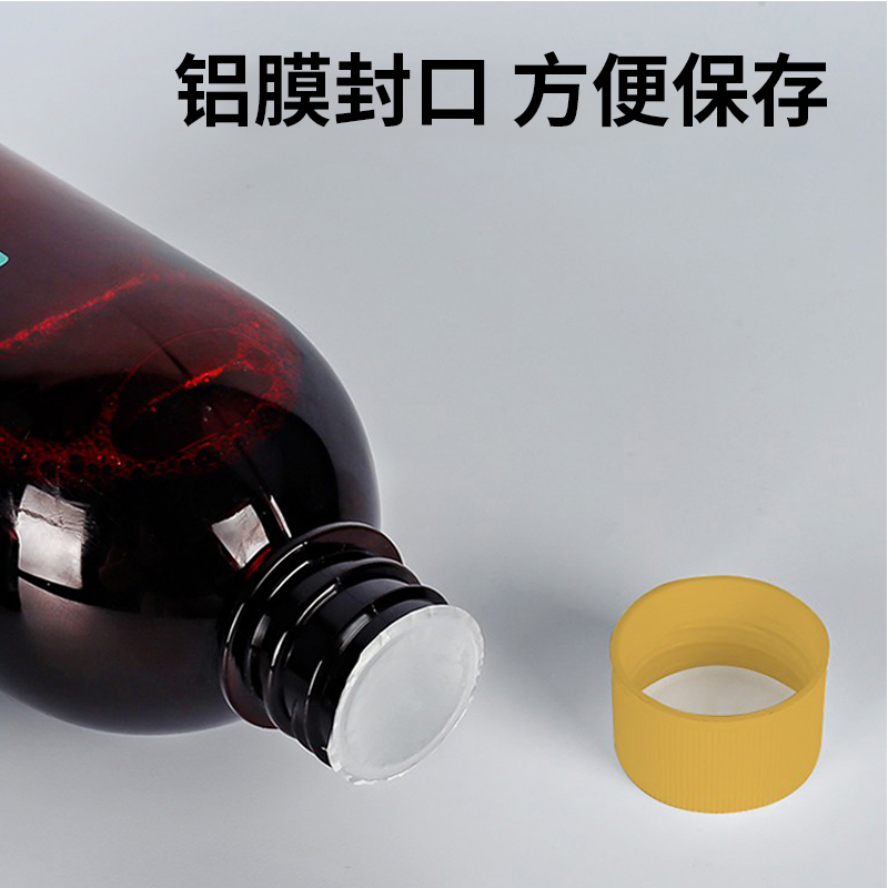 碘伏消毒液医护用配棉签创口贴皮肤消毒络合碘泡脚500ml大瓶装-图2