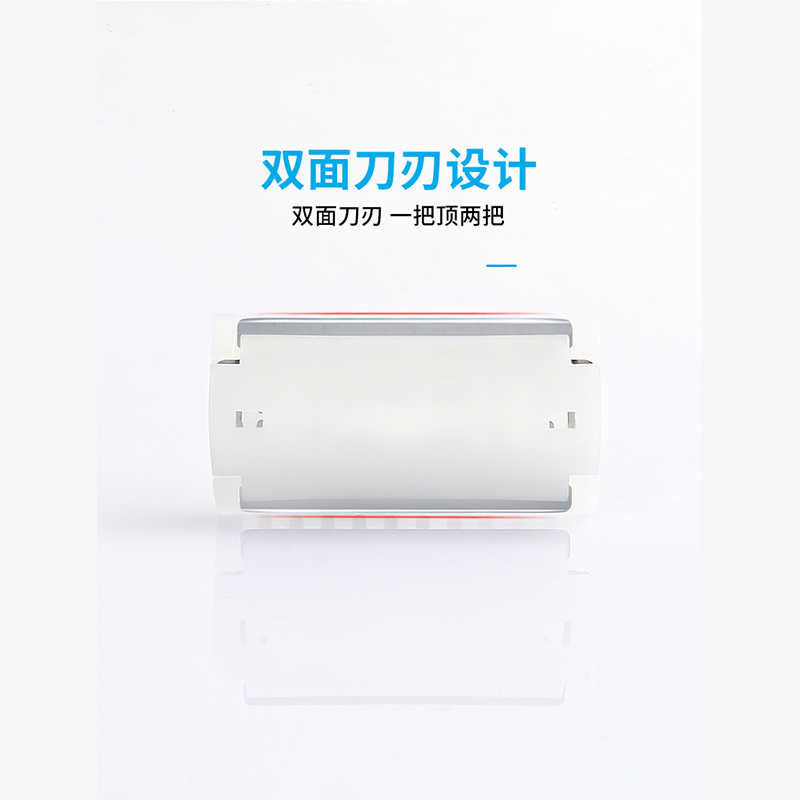 晨业备皮刀一次性医用产妇刮毛刀 骏庞医疗器械专营理疗仪（器械）
