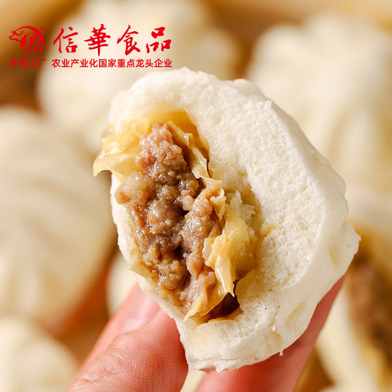 信华食品关汤包30gx20个广式茶点灌汤鲜肉速冻儿童早餐包点速食,淘宝优惠券,粉丝福利购,淘宝优惠卷