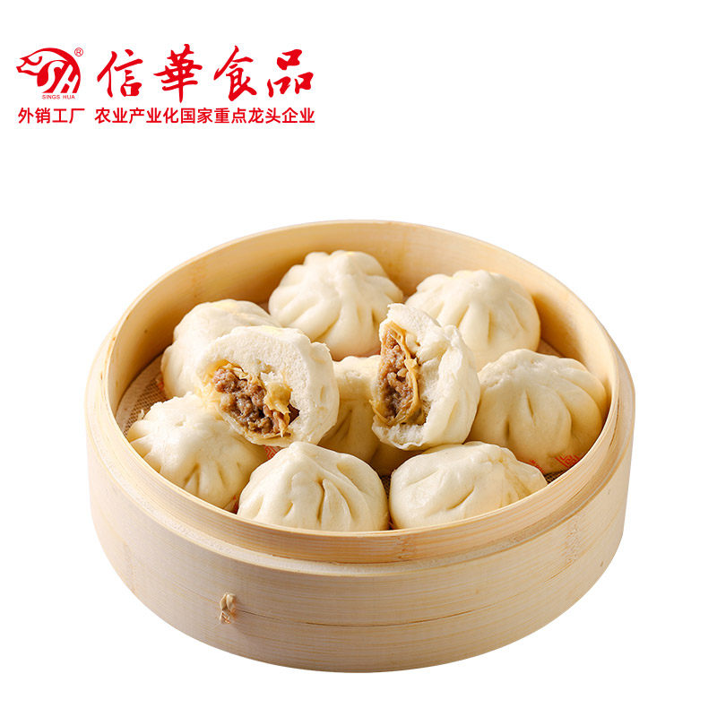 信华食品关汤包30gx20个广式茶点灌汤鲜肉速冻儿童早餐包点速食,淘宝优惠券,粉丝福利购,淘宝优惠卷
