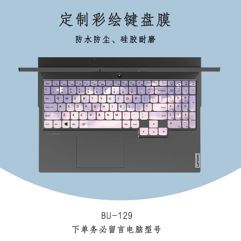 笔记本彩绘键盘膜适用于2020款联想Y7000拯救者R7000P键盘膜Y7000P笔记本15.6寸好看防尘保护罩Y9000K电脑-图3