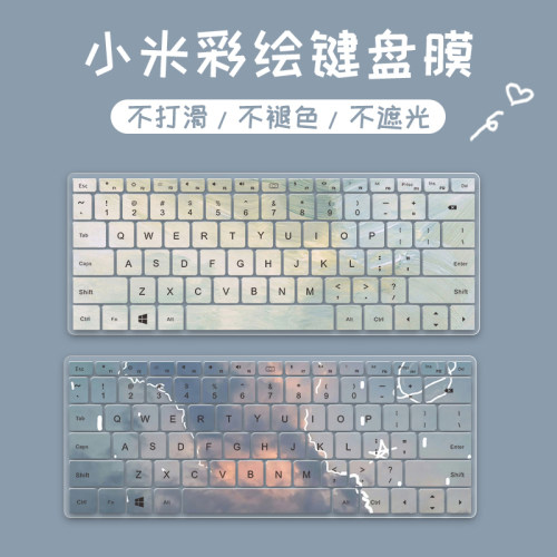 笔记本键盘膜适用于联想小新air14戴尔g15华硕电脑惠普macbookPro13.3防尘罩华为matebook拯救者y7000p保护膜 - 图0