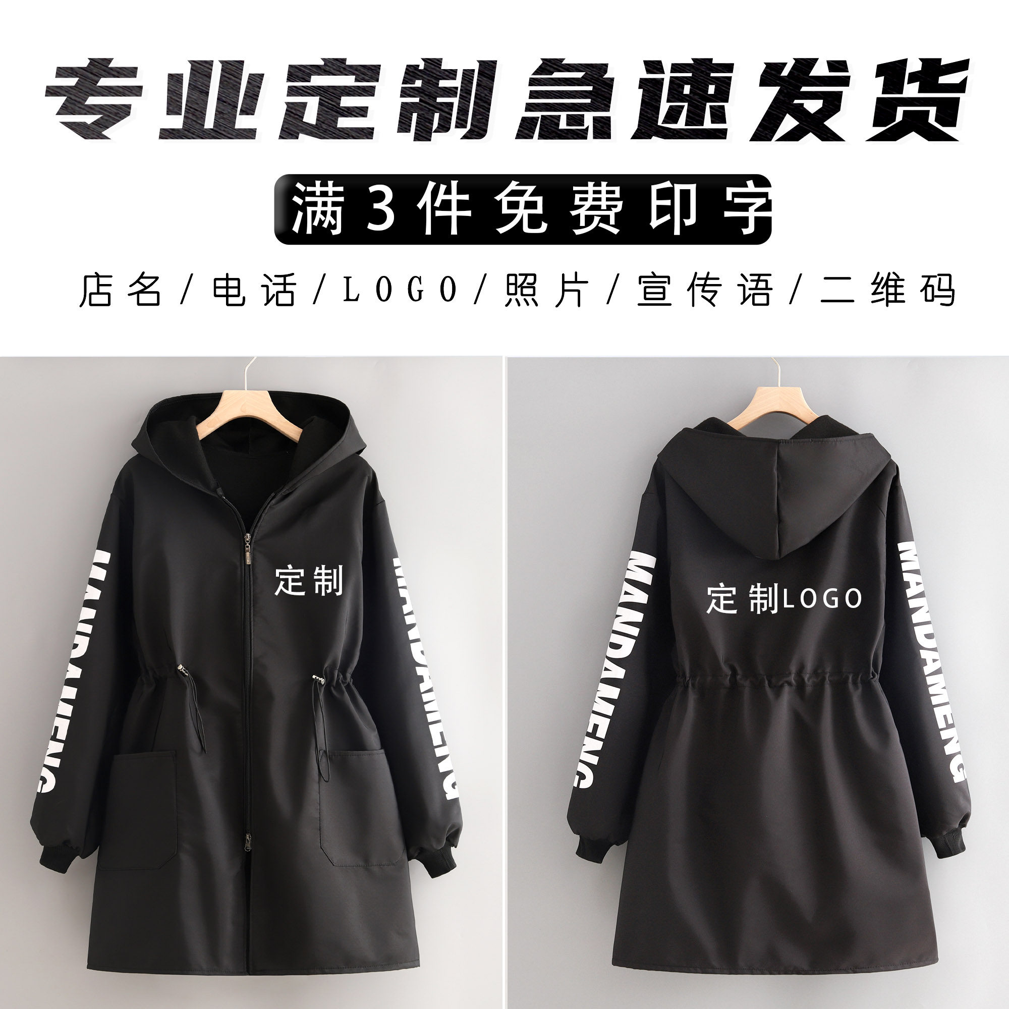 时尚收腰罩衣加绒加厚长袖防风围裙家用定制保暖大褂工作服男女款,淘宝优惠券,粉丝福利购,淘宝优惠卷