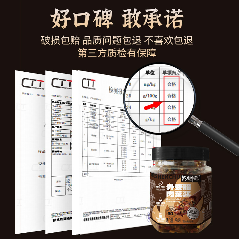 瘦腊肉外婆菜湖南正宗下饭菜湘西农家预制菜香辣开味即食瓶装咸菜