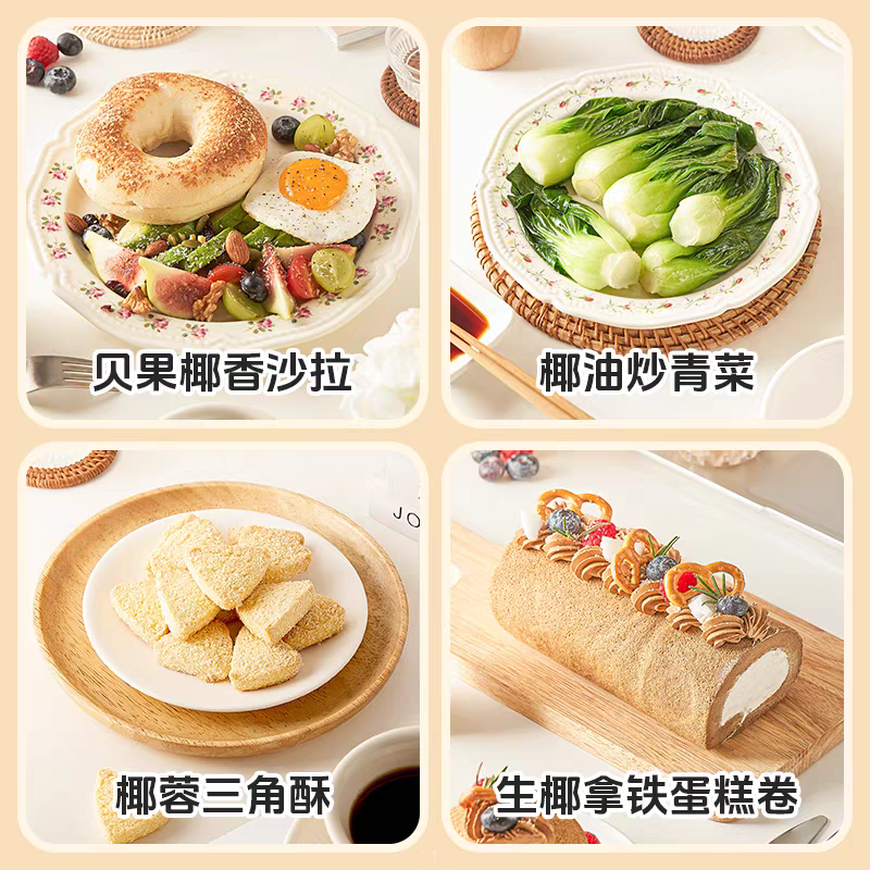 冷榨100%纯椰子油初压食用油发护漱口海南烘焙原材料椰油旗舰店,淘宝优惠券,粉丝福利购,淘宝优惠卷