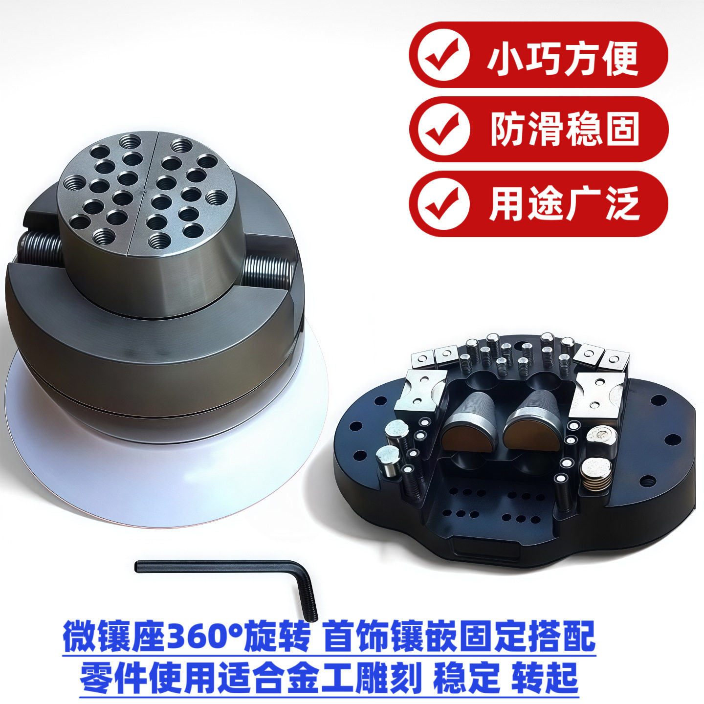 Stone setting base, ring ball, micro setting ball, inlay, gold carving vise, gold striking tools