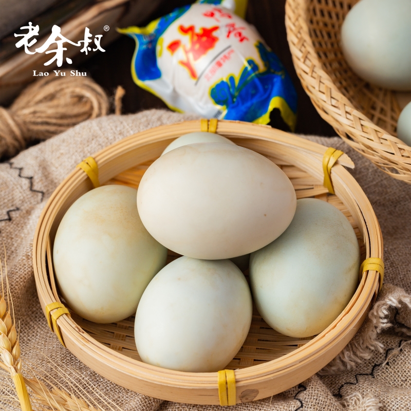 老余叔旗舰店老余叔烤海鸭蛋北部湾红矮树林特大蛋10枚广西特产咸鸭蛋正宗流油2
