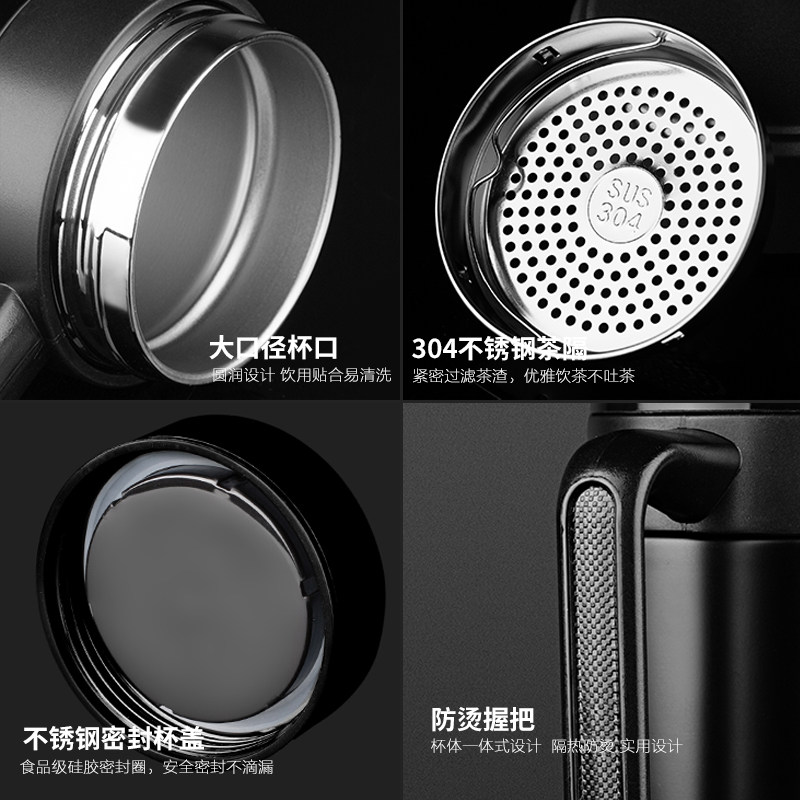 保温杯304不锈钢正品男士高档大容量水杯带过滤网办公室泡茶杯子,淘宝优惠券,粉丝福利购,淘宝优惠卷