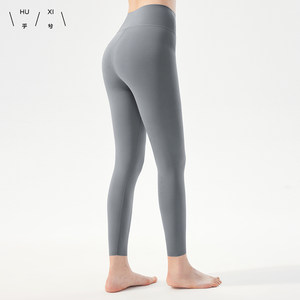 爱慕集团乎兮提臀收腰收腹无痕塑身裤高腰显瘦塑形美体打底长裤