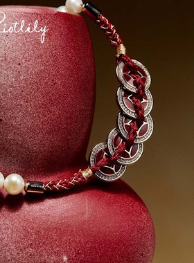 十全十美【红品天然淡水珍珠】Riotlily艾特里里灵蛇谧语系手链