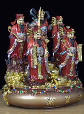 五路财神真君招财进宝聚宝盆摆件