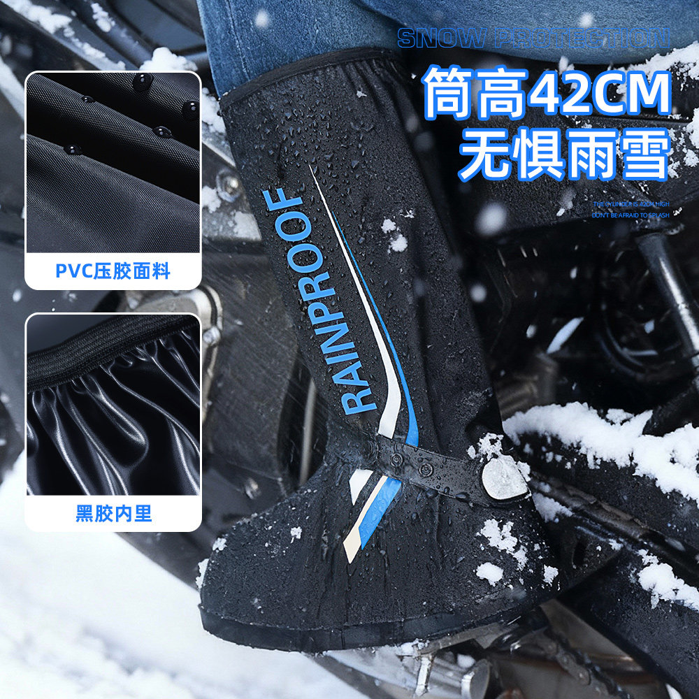 鞋套防雪冬季雪地鞋套防水防滑加厚耐磨户外玩雪成人高筒雨鞋雪套,淘宝优惠券,粉丝福利购,淘宝优惠卷