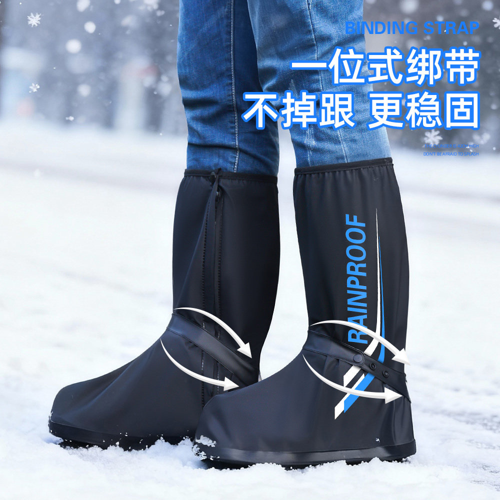 鞋套防雪冬季雪地鞋套防水防滑加厚耐磨户外玩雪成人高筒雨鞋雪套,淘宝优惠券,粉丝福利购,淘宝优惠卷