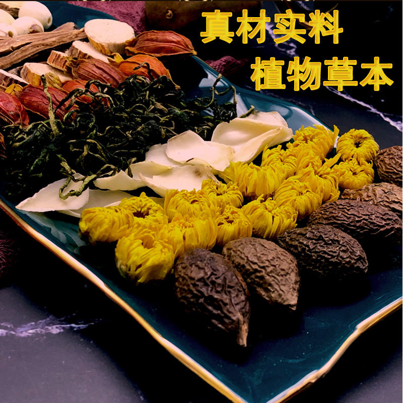  摩野养生茶