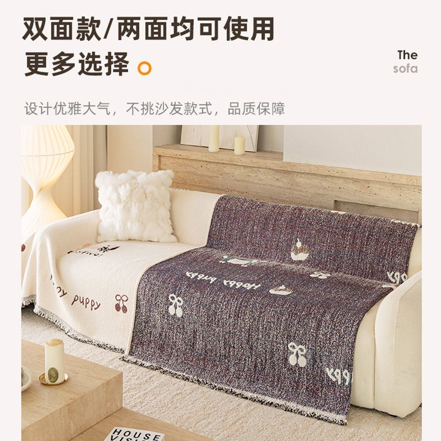 秋冬新款懒人沙发巾简约风四季通用一整张全盖防尘毛绒盖布沙发垫,淘宝优惠券,粉丝福利购,淘宝优惠卷