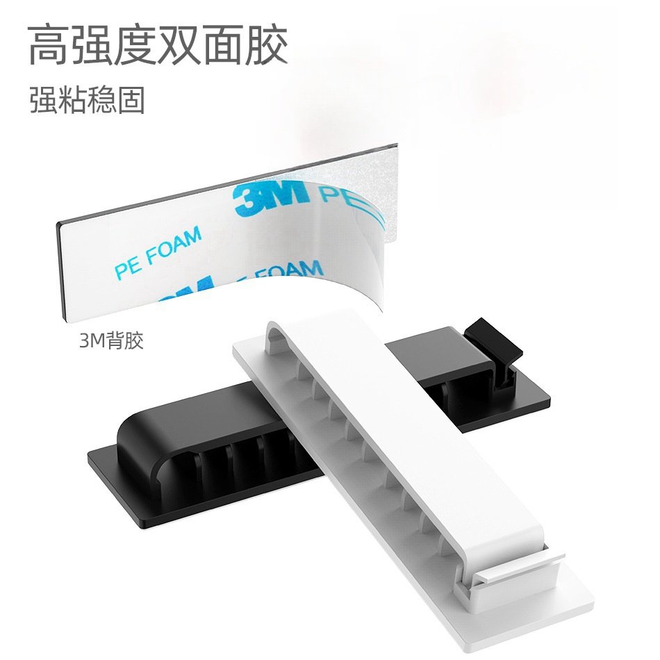 桌面多口卡槽无痕固定器数据线收纳多孔线夹自粘网线免打孔理线器,淘宝优惠券,粉丝福利购,淘宝优惠卷