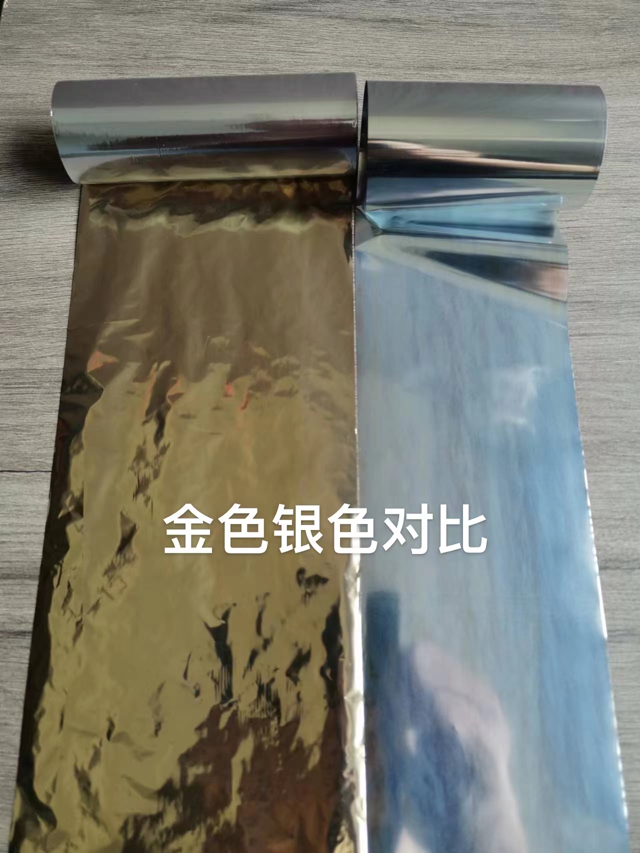 金色银色蓝色红色水洗唛洗标PET专用水洗户外全树脂条码碳带色带 - 图2