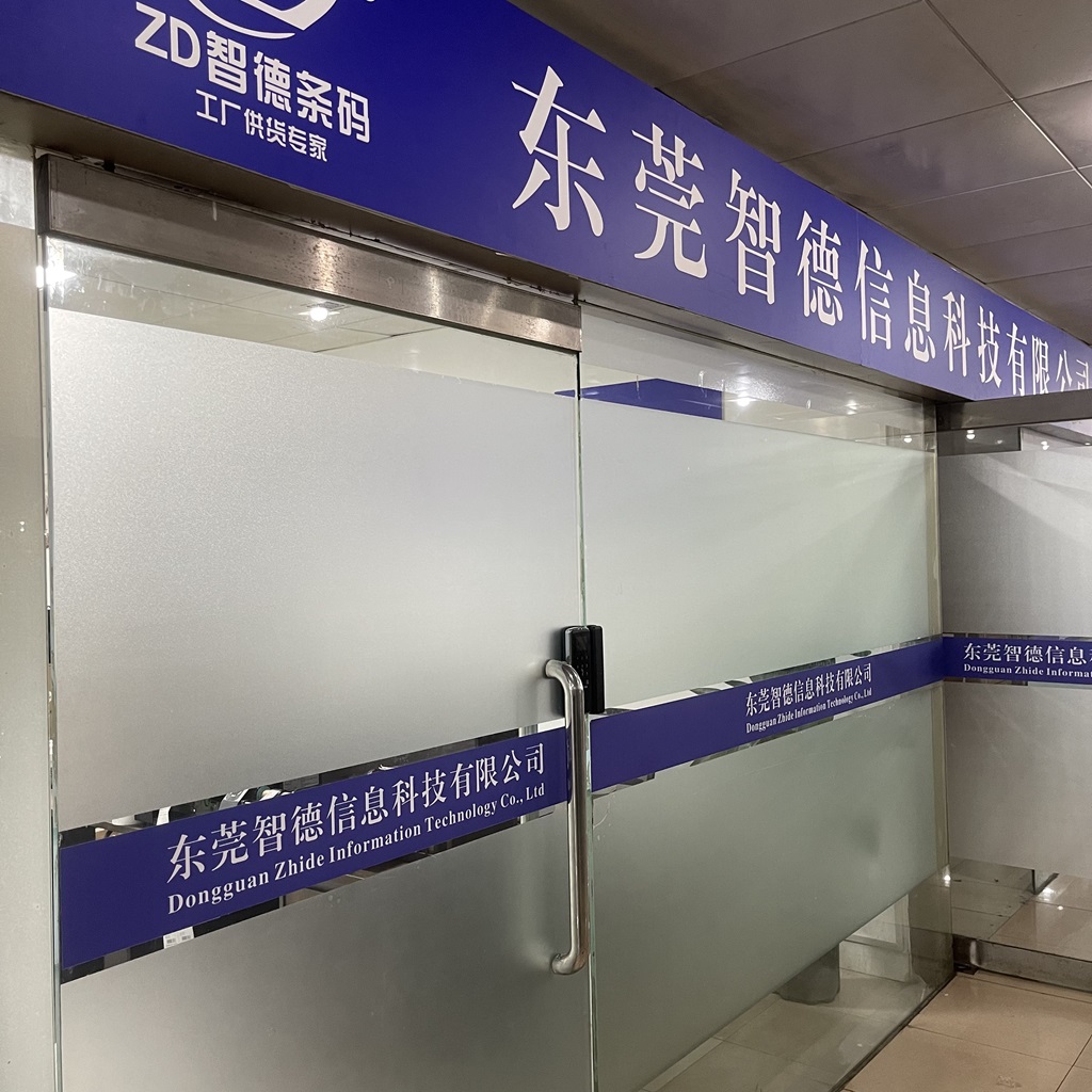 洗水唛空白带尼龙带加密缎带布标MT306B2530354050X200条码打印带 - 图0