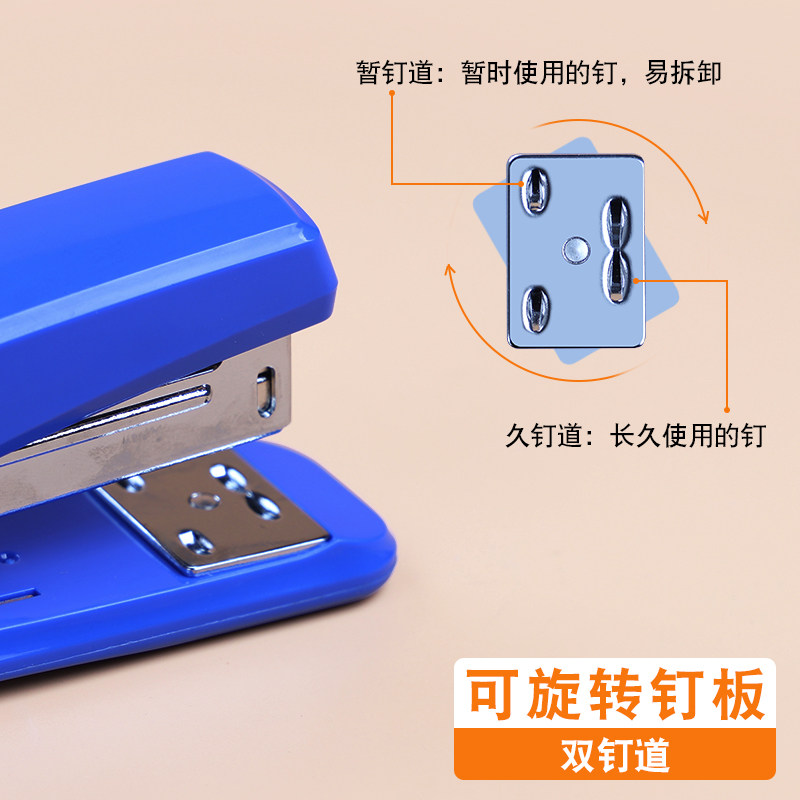 Qixin stapler delivers staple remover