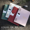 2026 new loose-leaf book with high appearance and pearlescent retro loose-leaf book A5b5 does not hurt the hand notepad removable notebook sub-shell binder for junior students with horizontal line square loose-leaf paper replacement core