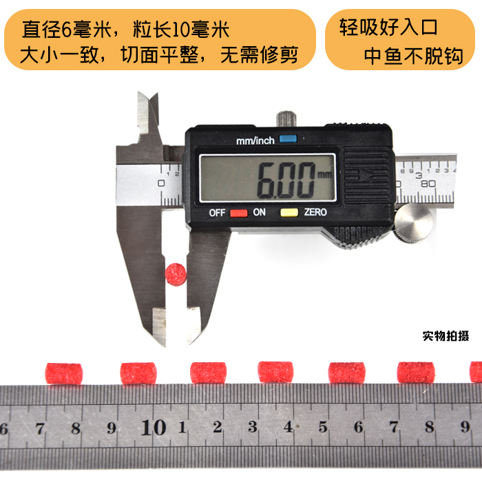 吉川上品速粘豆全胶秒粘豆颗粒皮筋颗粒鱼饵料滑鱼滑口黑坑鲤鱼饵 - 图1