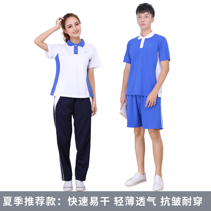 深圳校服中学生速干夏季套装初中夏装短袖短裤高中生t恤长裤校服_虎窝淘