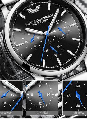 Men's sports watch quartz watches wristwatch功能石英表男表