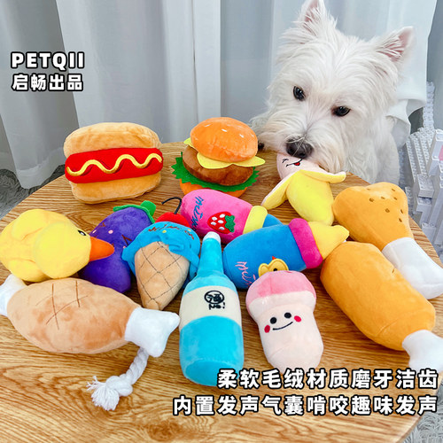 狗狗玩具幼犬磨牙自嗨解闷神器小狗耐咬泰迪比熊柯基猫咪宠物发声 - 图3