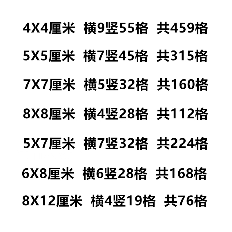 宛陵蜡微喷八尺三开条屏方格宣纸仿古做旧半生熟毛笔书法作品纸国展投稿比赛参展专用纸整张中楷篆书长格子纸 - 图2