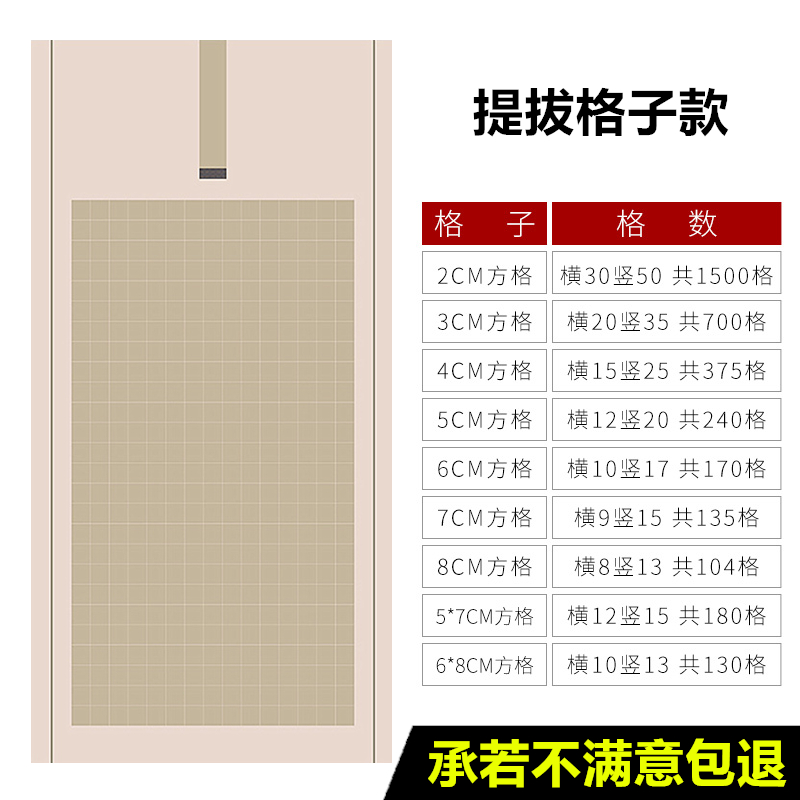 宛陵微喷四尺整张蜡染宣纸带格子方格国展投稿专用纸大中小楷篆书 - 图0