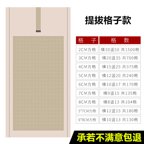 宛陵微喷四尺整张蜡染带格子方格书法作品纸毛笔字国展投稿考级专用纸大中小楷篆书仿古半生熟泾县宣纸之乡 - 图0