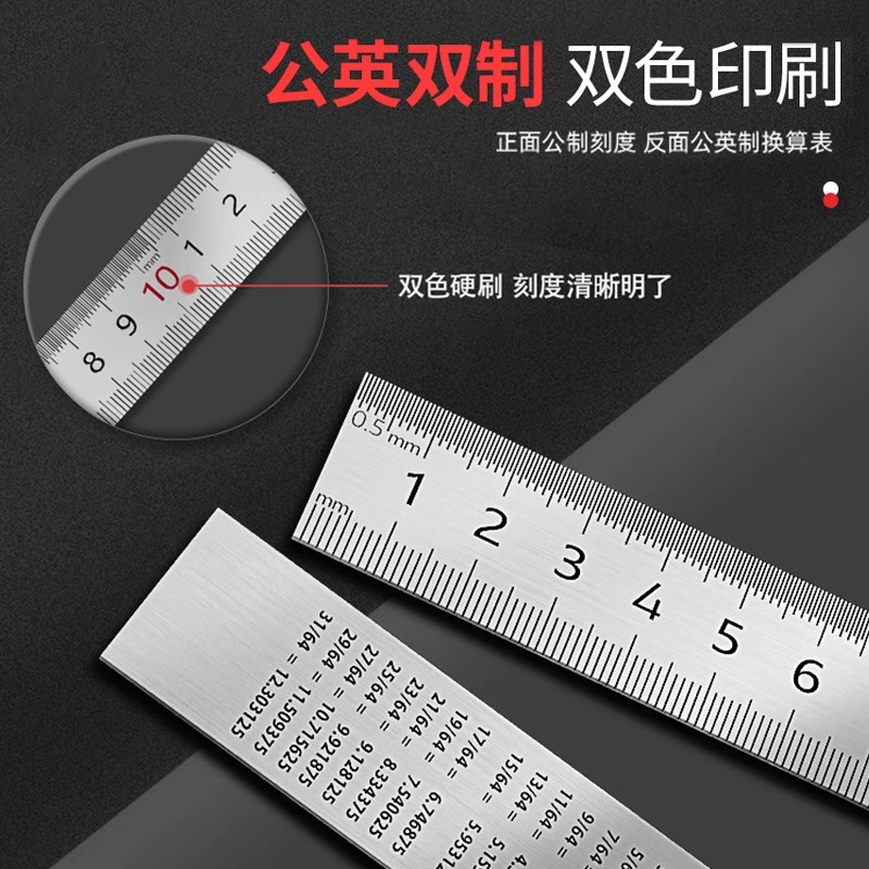 得力钢尺加厚不锈钢尺子直尺1.5米2米钢板尺铁1米15/20/30/50cm - 图1