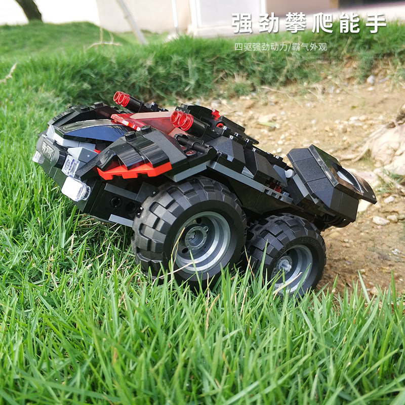 蝙蝠侠遥控汽车儿童拼装玩具积木 xst鑫思特建构/拼插积木