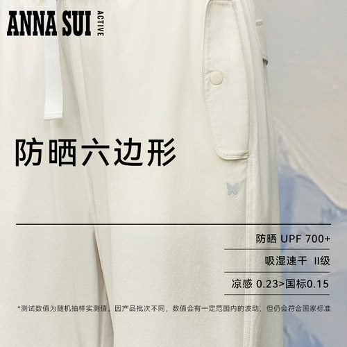 ANNA SUI安娜苏运动 抽绳束脚吸湿速干防晒抗uv户外长裤凉感透气 - 图0
