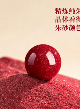 本命年朱砂红绳手链护身符