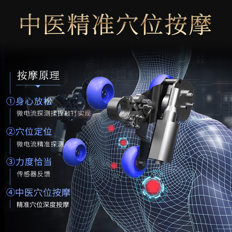 株式会社日本DCore家用全身豪华太空舱多功能按摩椅DC-001 - 图1