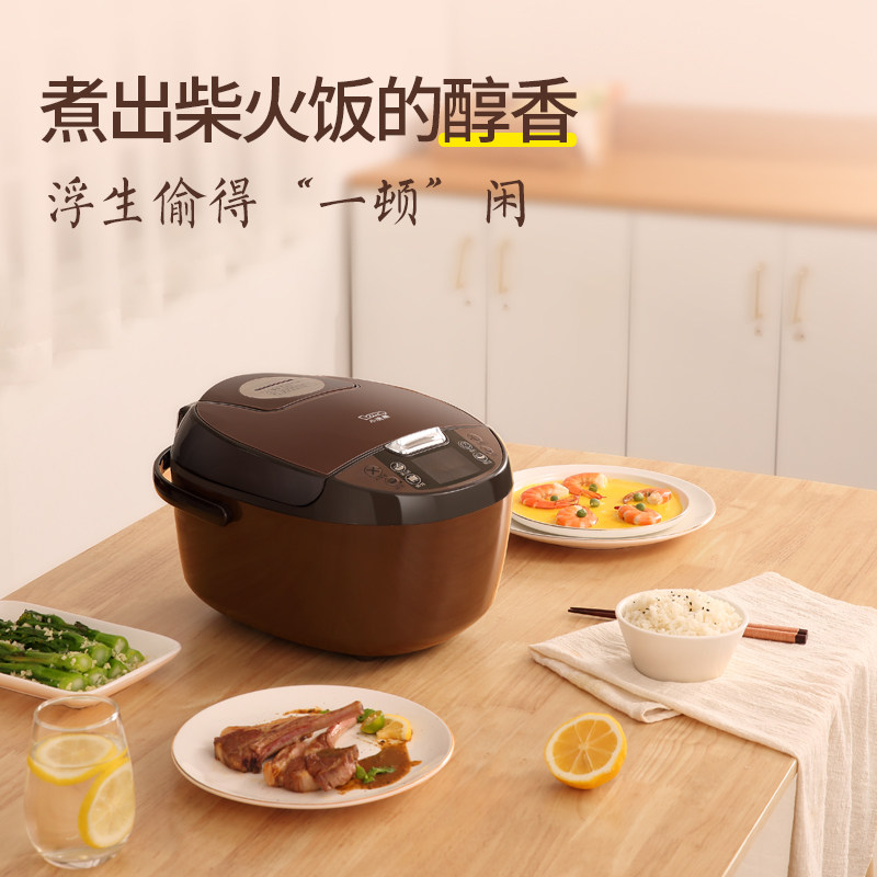 小浣熊家用3l小型蒸智能预约电饭煲 小浣熊比卡丘电饭煲