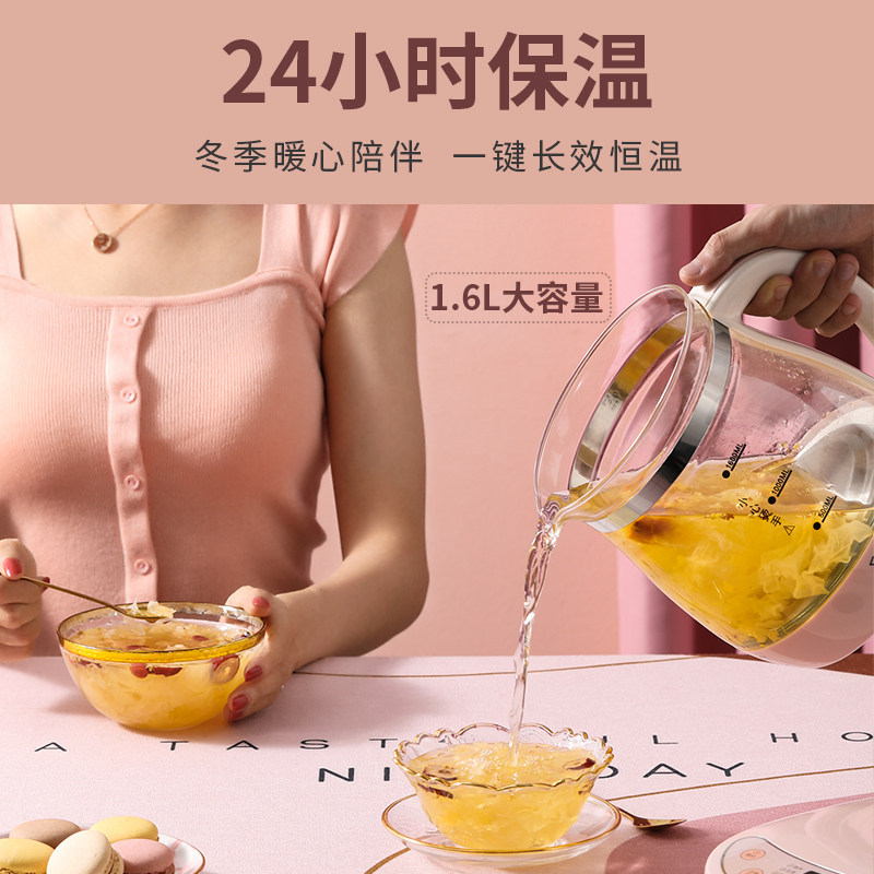 小浣熊全自动玻璃家用多功能养生壶 小浣熊比卡丘养生壶/煎药壶