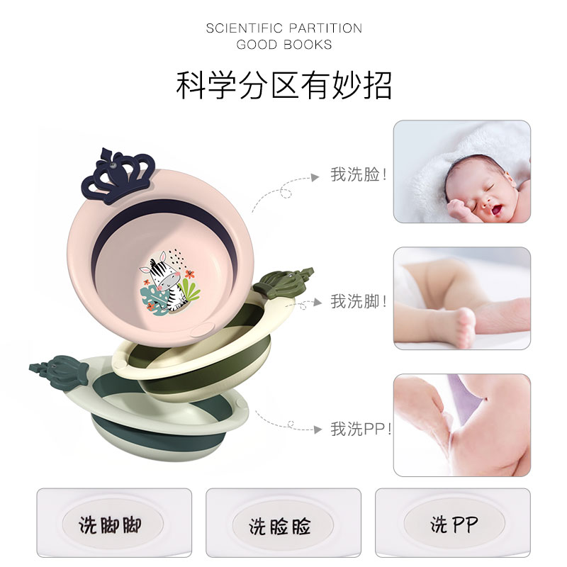 yeesoom孕森婴儿洗脸盆宝宝新生儿童折叠洗屁屁洗屁股小盆子3个装