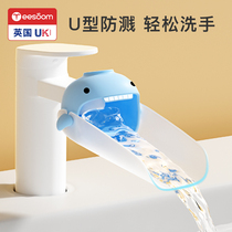 yeesoomenson tap extension baby handwashing silicone gel lengthened prolong cartoon child splash guard