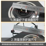 Укрытие с брекетом газовой плиты.