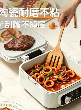 【官方正品】金正电饼铛