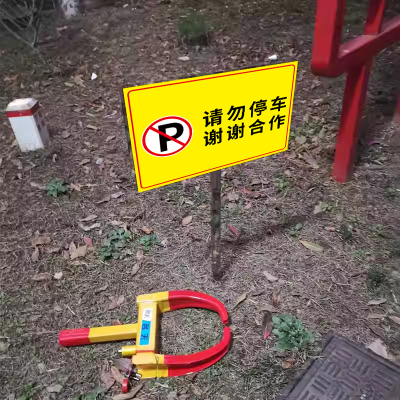 消防通道禁止停车警示牌禁止堵塞立式反光不锈钢立柱出入通道严禁占用仓库门口区域禁停标志牌请勿停车告示牌