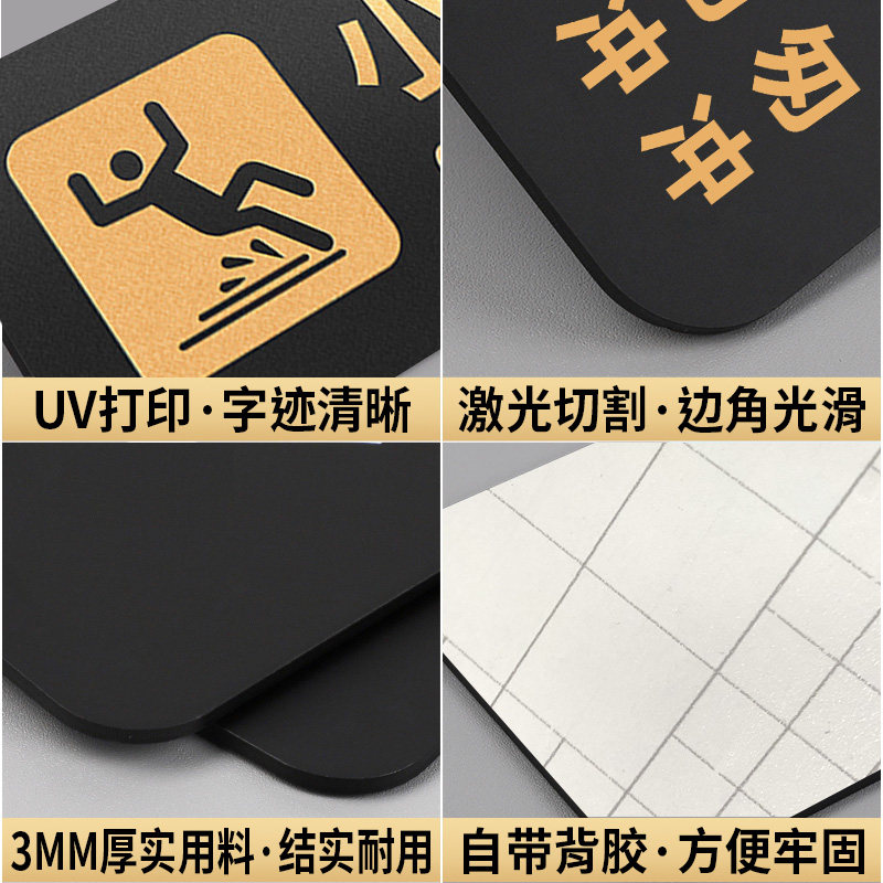 小心地滑标识牌厕所卫生间浴室专用防滑警示贴亚克力防水提示牌小心碰头墙贴温馨提示牌随手关门告示牌定制,淘宝优惠券,粉丝福利购,淘宝优惠卷