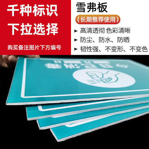 私家车位停车牌反光挂牌私人停车位号码牌禁止占用小区车库车位吊牌标识牌专用车位警示标志挂牌车牌号标牌场 - 图2
