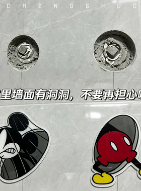 亚克力墙面装饰遮丑补洞卡通墙贴