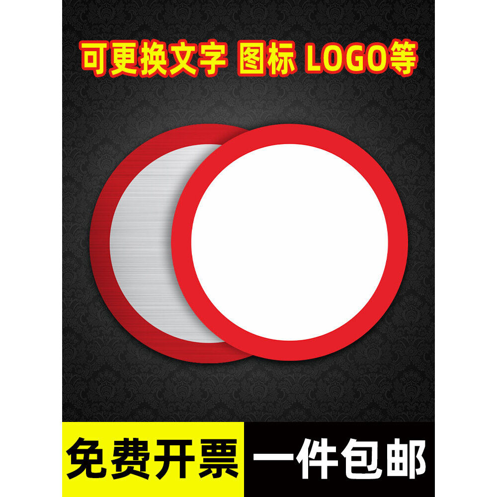 限高标志牌限速安全标识牌定制限制高度4.5米3米5米反光铝板标志牌标牌PVC限重限宽限载限速交通安全标志牌子 - 图1